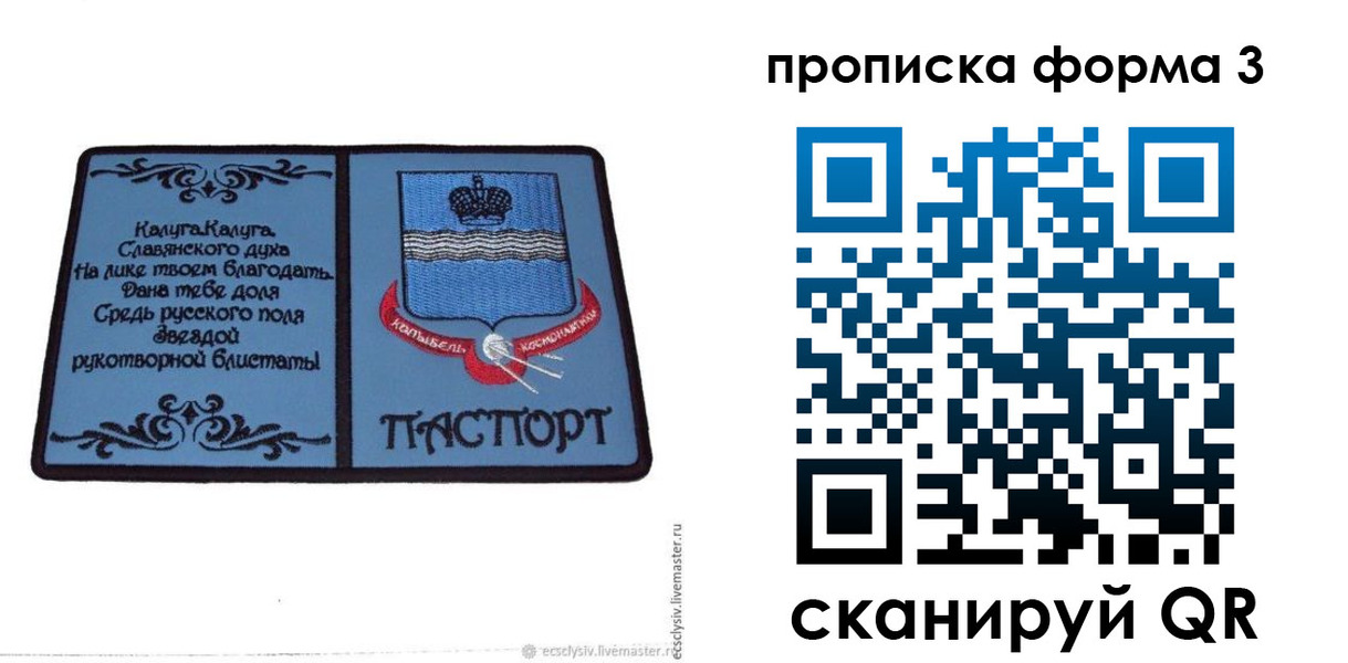 найти адрес прописки в Тутаеве