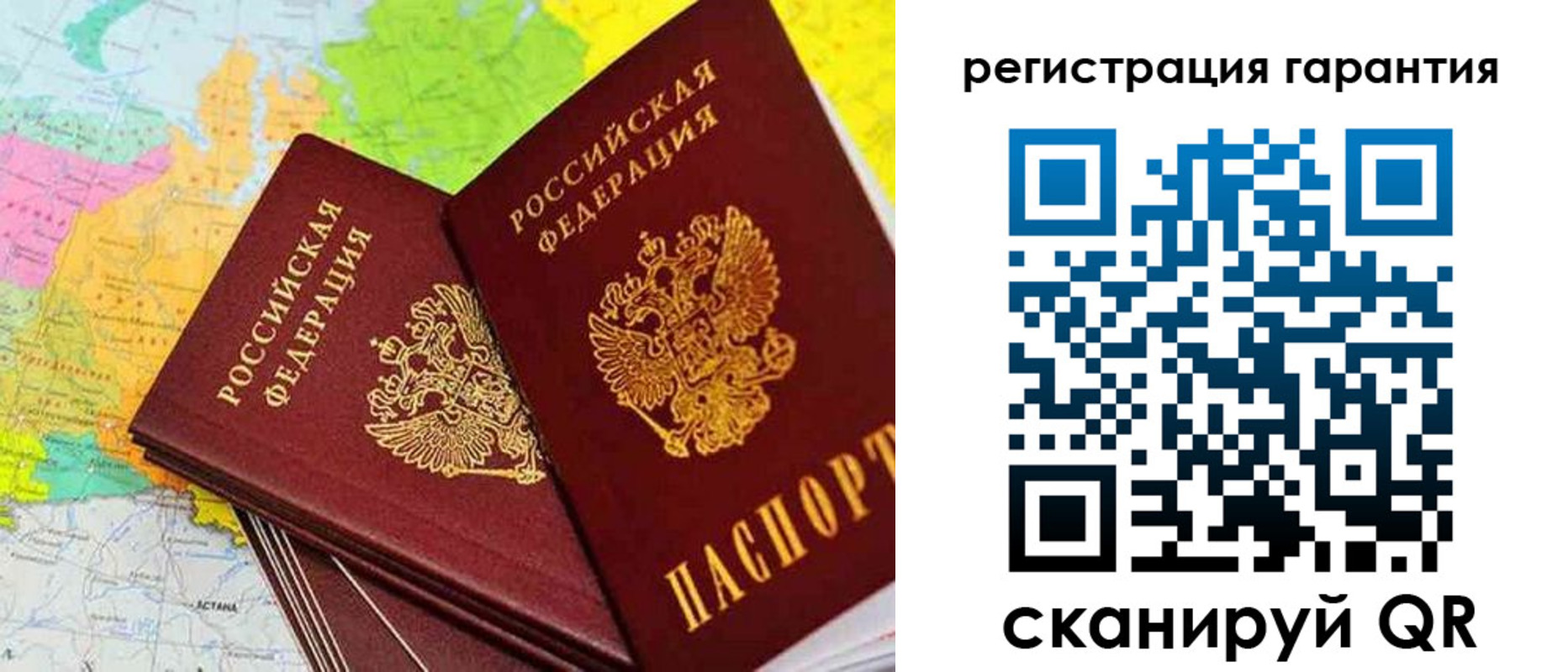 купить прописку в Тутаеве