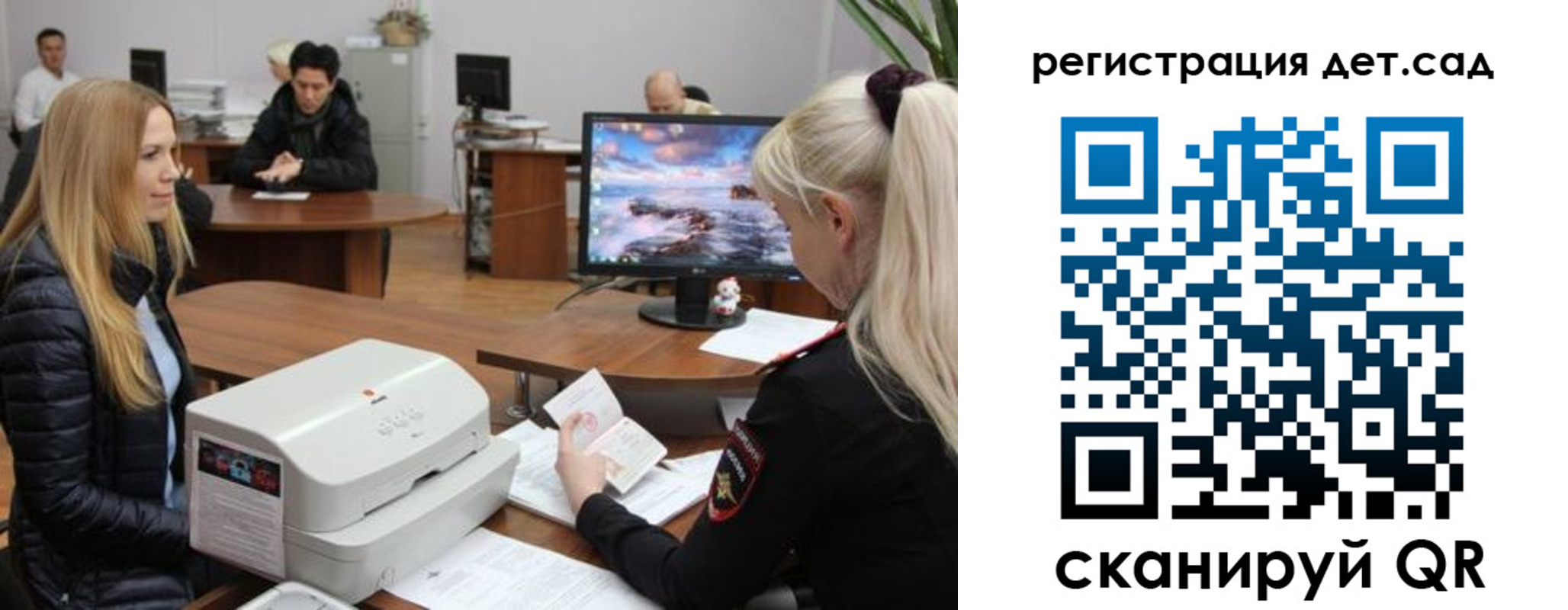 регистрация в Тутаеве