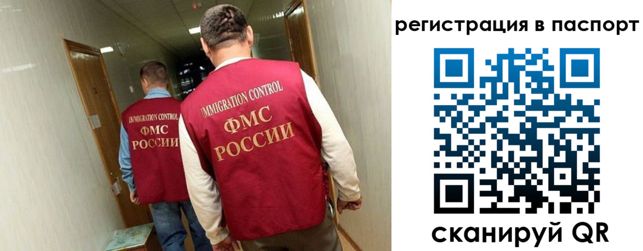 временная регистрация купить в Тутаеве
